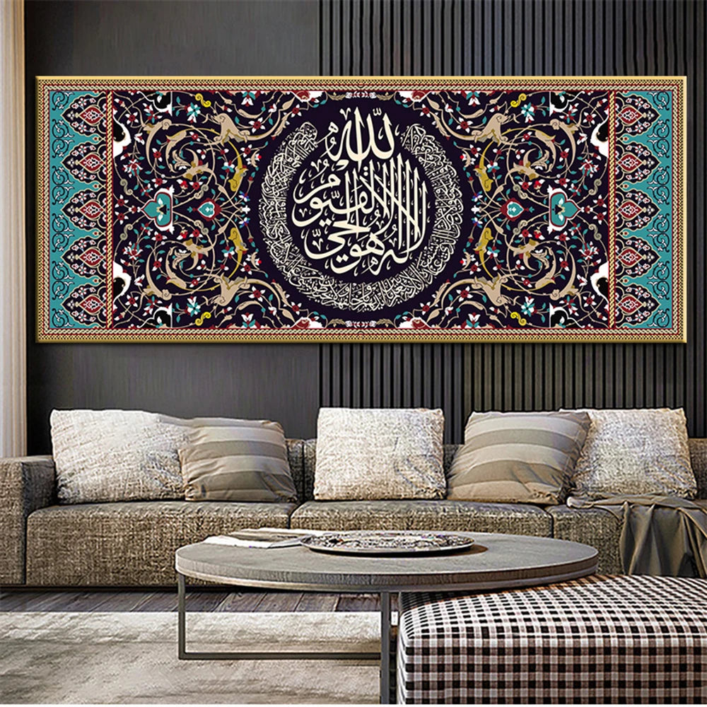 Shahadah Arabic Islamic Calligraphy Canvas Painting