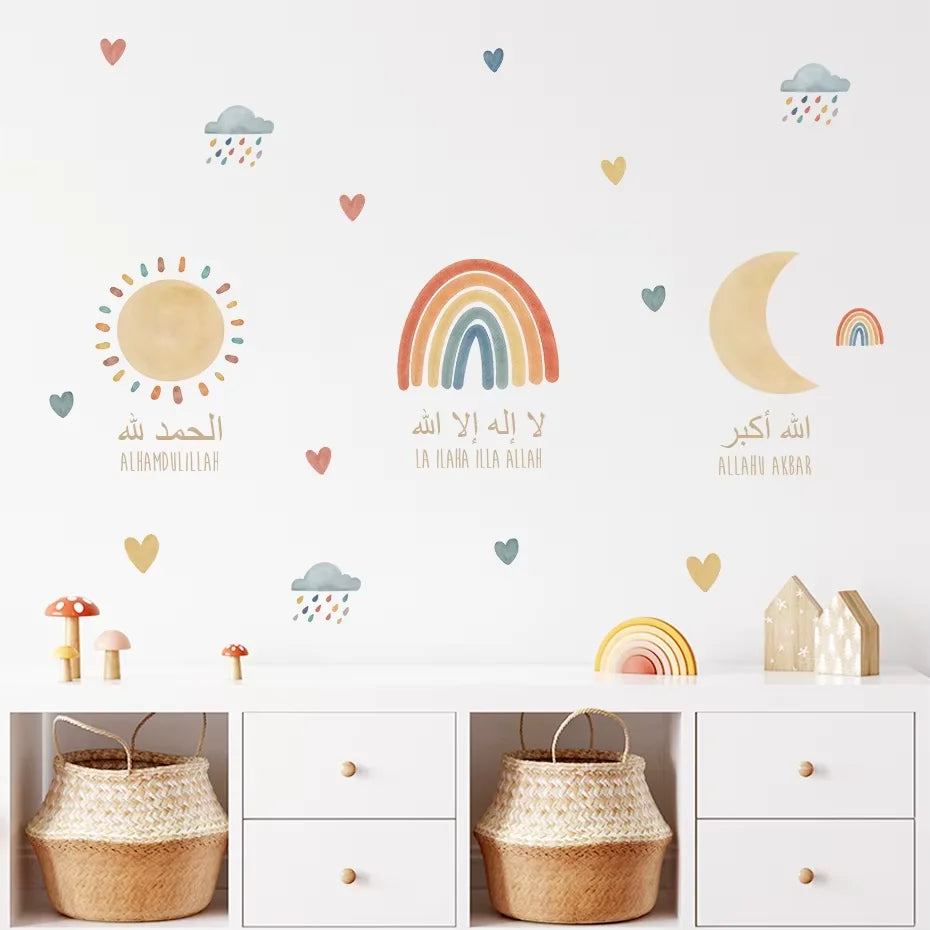 Dhikr Nursery Wall Stickers