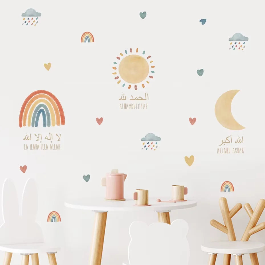 Dhikr Nursery Wall Stickers