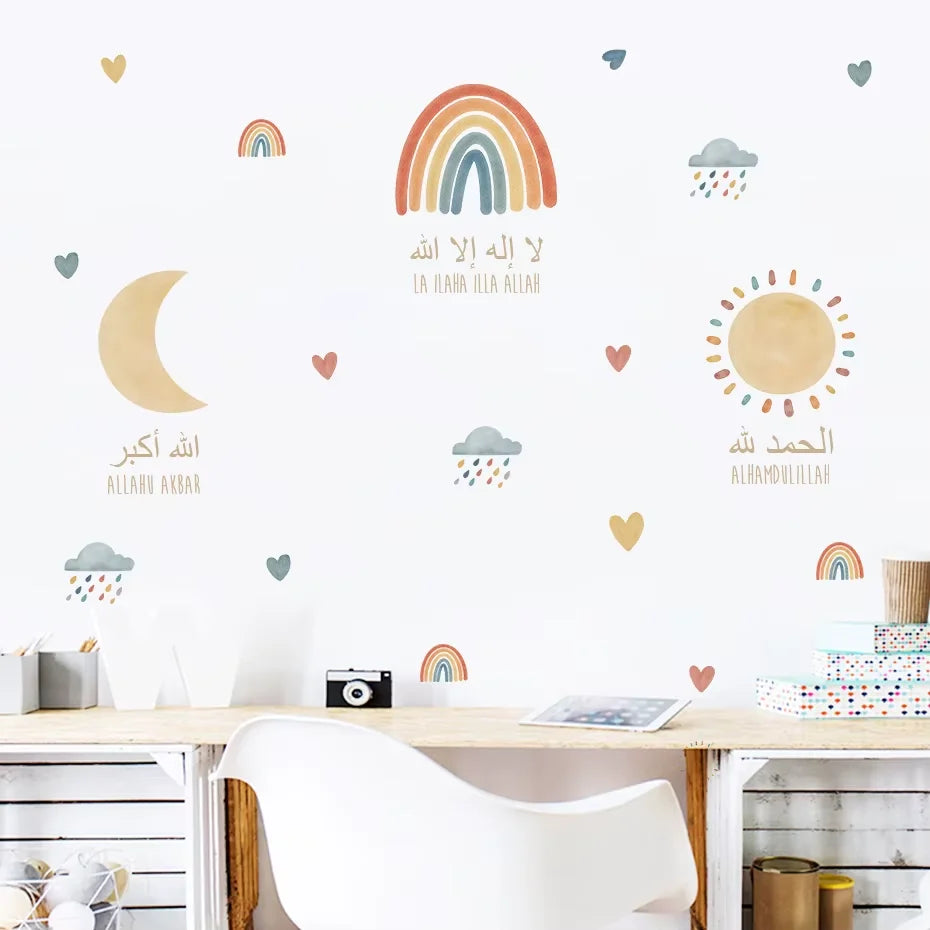 Dhikr Nursery Wall Stickers