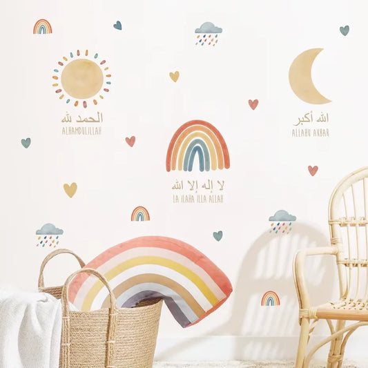Dhikr Nursery Wall Stickers