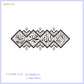 Dhikr Wall Sticker (Various Colours)