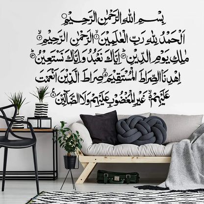 Surah Al Fatihah Wall Sticker (Various sizes/colours)