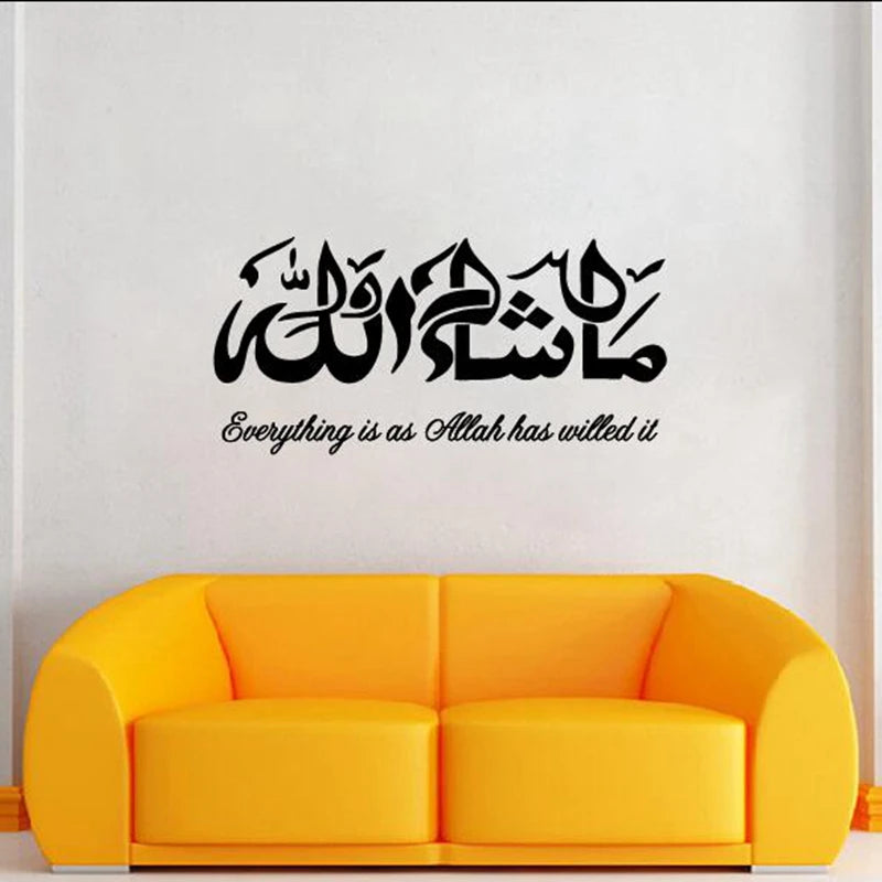 Masha Allah Wall Sticker