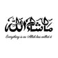Masha Allah Wall Sticker