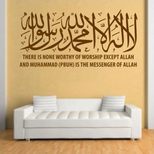 Large size 117x58cm Shahadah Kalima English Calligraphy Arabic Islamic Muslim Wall Art Sticker,z2053