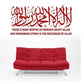 Large size 117x58cm Shahadah Kalima English Calligraphy Arabic Islamic Muslim Wall Art Sticker,z2053