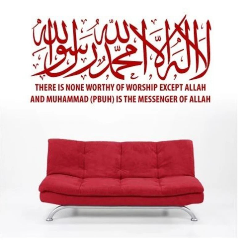 Large size 117x58cm Shahadah Kalima English Calligraphy Arabic Islamic Muslim Wall Art Sticker,z2053