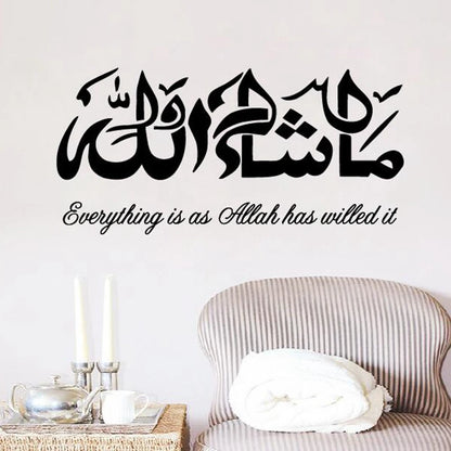 Masha Allah Wall Sticker