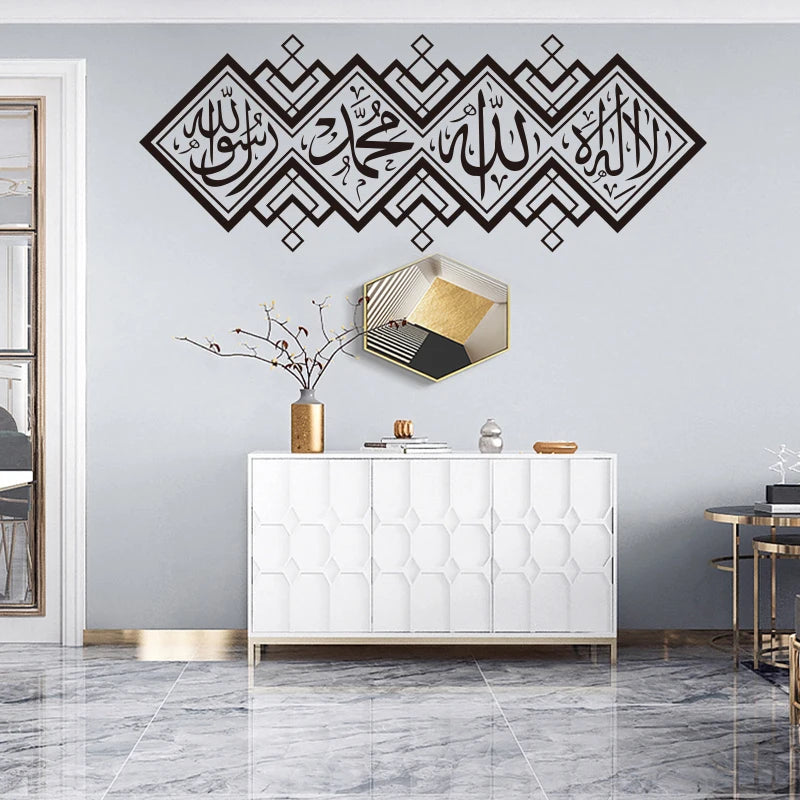 Dhikr Wall Sticker (Various Colours)