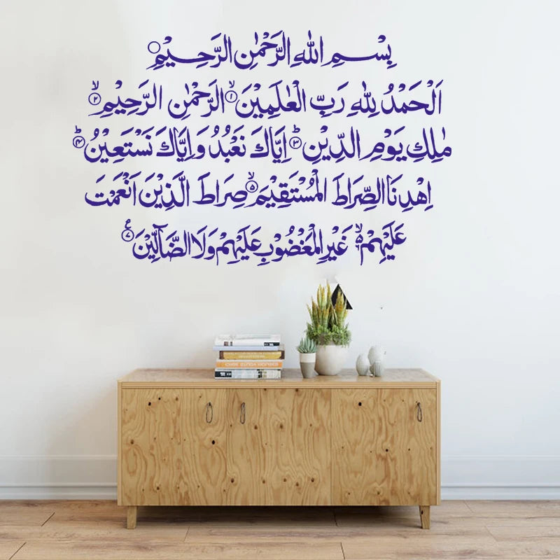 Surah Al Fatihah Wall Sticker (Various sizes/colours)