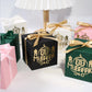 8cmx8cmx8cm 'Eid Mubarak' Gift Boxes (Pink/White/Black/Green)