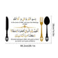 Eating Du'a Wall Stickers