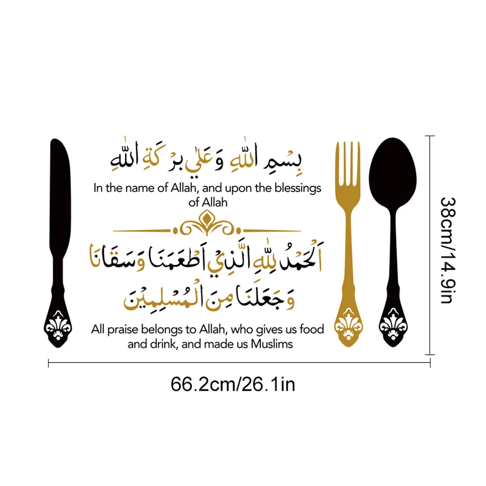 Eating Du'a Wall Stickers