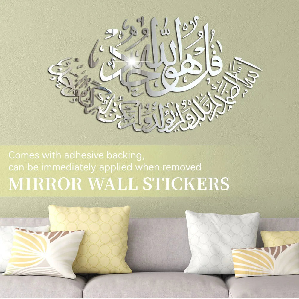 Surah Al Iklhas Mirrored Gold/Silver Wall Sticker