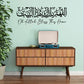Home Dua Wall Sticker  Bismillah  Allahuma Barik Hatha Allah Bless This HOME Wall Decal Living Room Bedroom