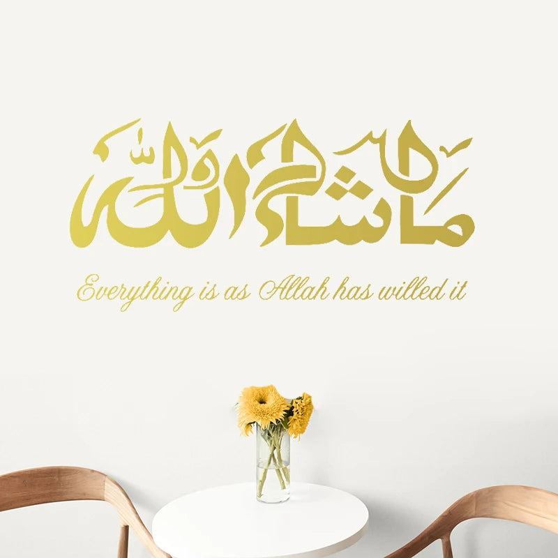 Masha Allah Wall Sticker