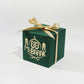 8cmx8cmx8cm 'Eid Mubarak' Gift Boxes (Pink/White/Black/Green)