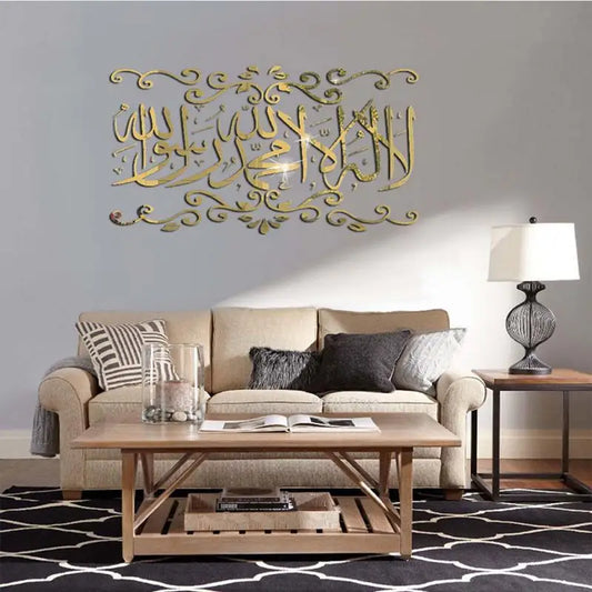Shahadah Mirror Wall Sticker (Gold/Silver/Black)