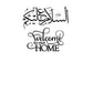 Assalamualaikum Welcome to our Home Wall Decal