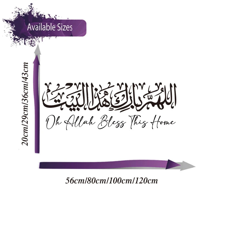 Home Dua Wall Sticker  Bismillah  Allahuma Barik Hatha Allah Bless This HOME Wall Decal Living Room Bedroom
