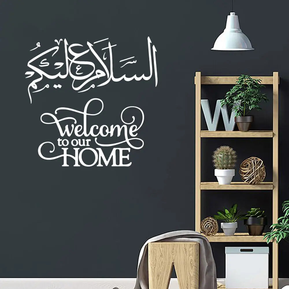 Assalamualaikum Welcome to our Home Wall Decal
