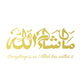 Masha Allah Wall Sticker
