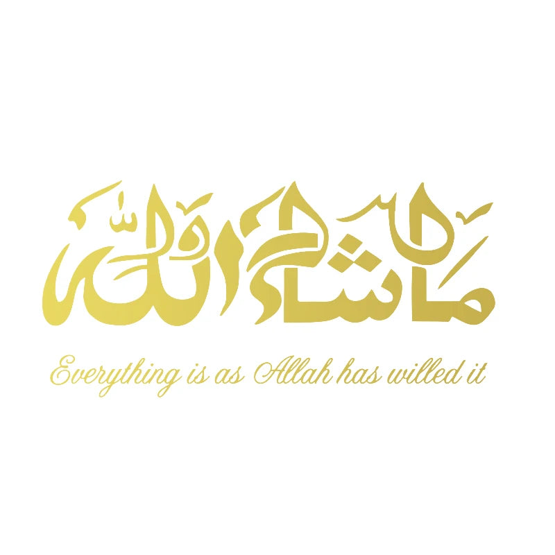 Masha Allah Wall Sticker