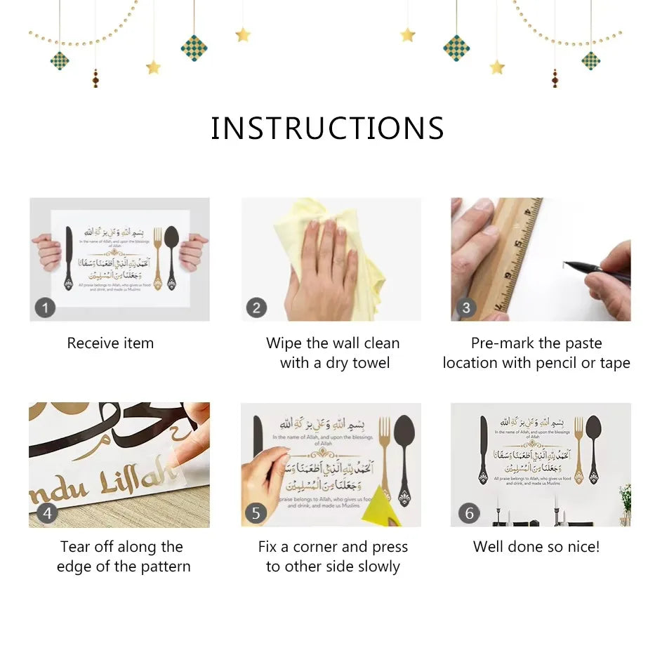 Dhikr Nursery Wall Stickers
