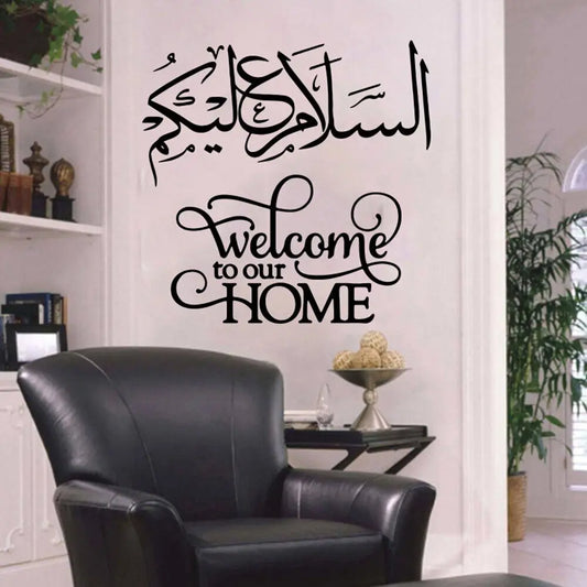 Assalamualaikum Welcome to our Home Wall Decal