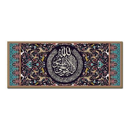 Abstract Art Arabic Text Poster Islamic Calligraphy Canvas Painting Posters Prints Wall Art Pictures for Living Room Home Decor