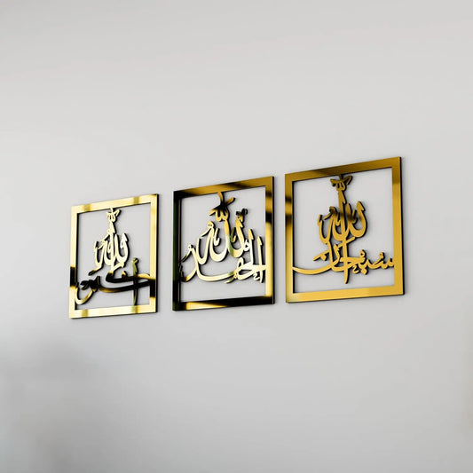 3 Pcs Dhikr 3D Mirror Wall Sticker Set