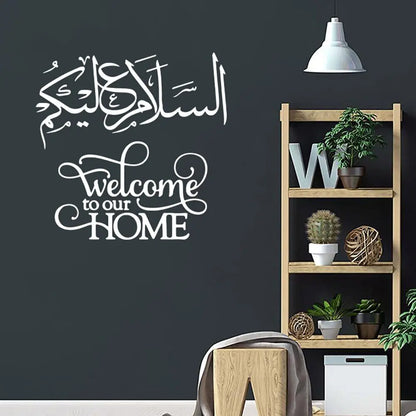 Assalamualaikum Welcome to our Home Wall Decal