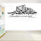 Hasbunallahu Wakeel Wall Sticker (Various sizes/colours)